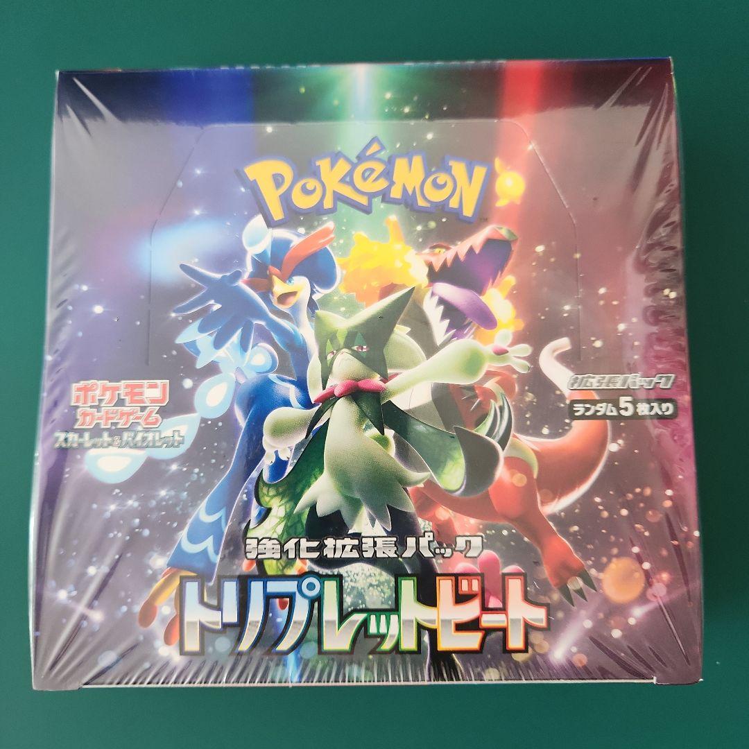 トリプレットビート 新品 未開封 シュリンク付き 1BOX