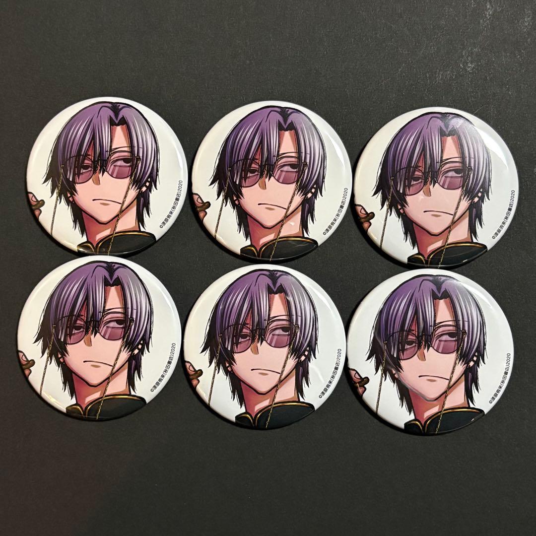 桃源暗鬼 秋田書店 コミケ c107 缶バッジ 朽森紫苑　百鬼大我 桃源暗鬼 秋田書店 コミケ C107 缶バッジ 朽森紫苑 - メルカリ