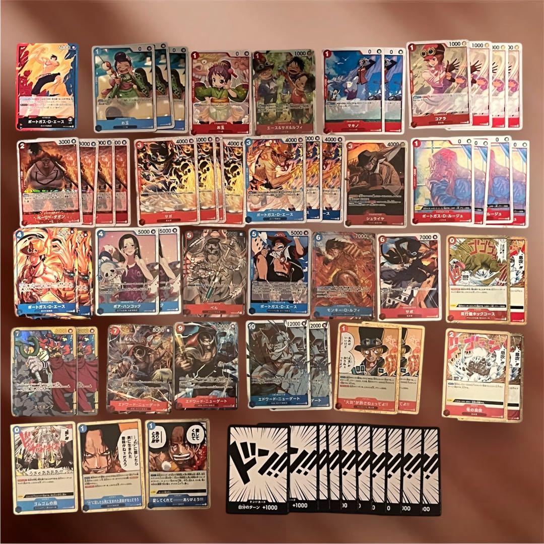 ONE PIECEカードゲーム 青赤 エース 構築済みデッキです。