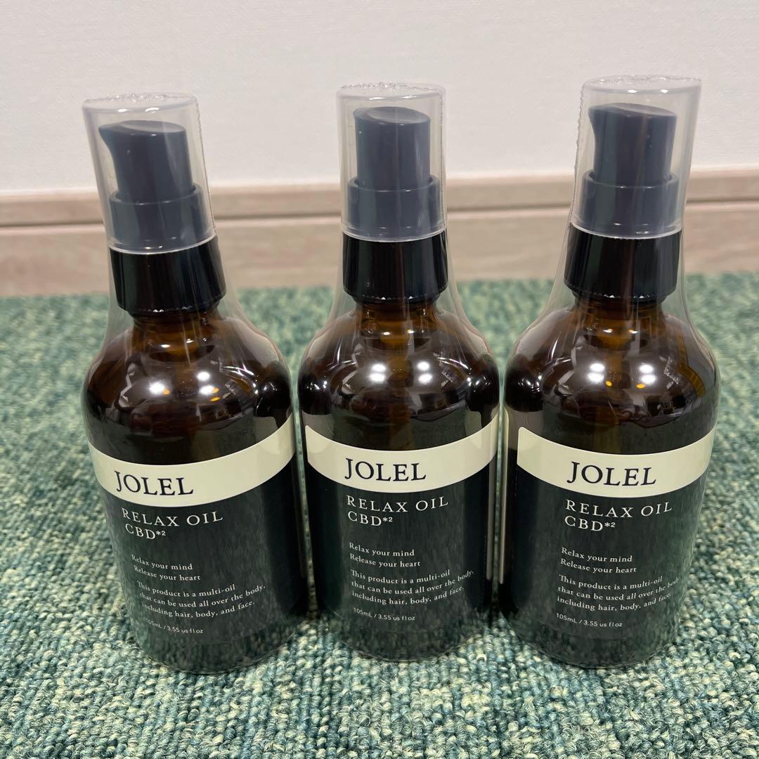 新品！3本セット　サロン専売品ジョレル・リラックスオイル マルチ美容オイル