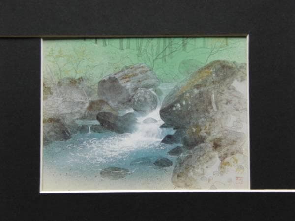 並木 功、源流、超希少額装用画版、新品額装付