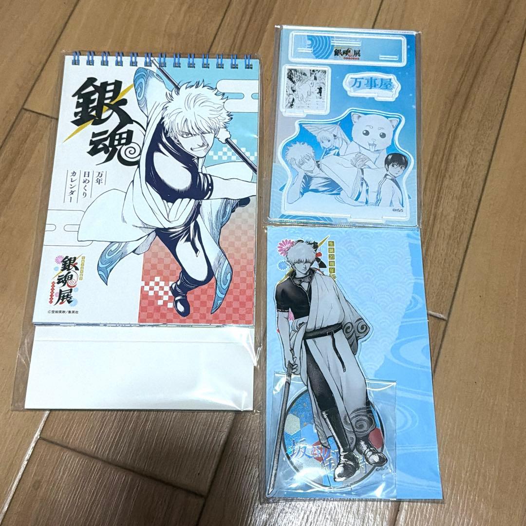 銀魂展 20周年記念 銀魂 万年日めくりカレンダー　坂田銀時　アクスタ　セット 銀魂展 20周年記念 銀魂 万年日めくりカレンダー 坂田銀時 アクスタ