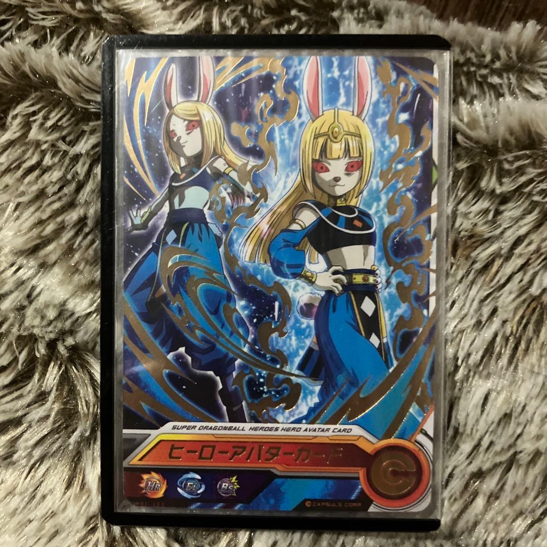 ドラゴンボールヒーローズ 破壊神アバターカード EL うさぴょん