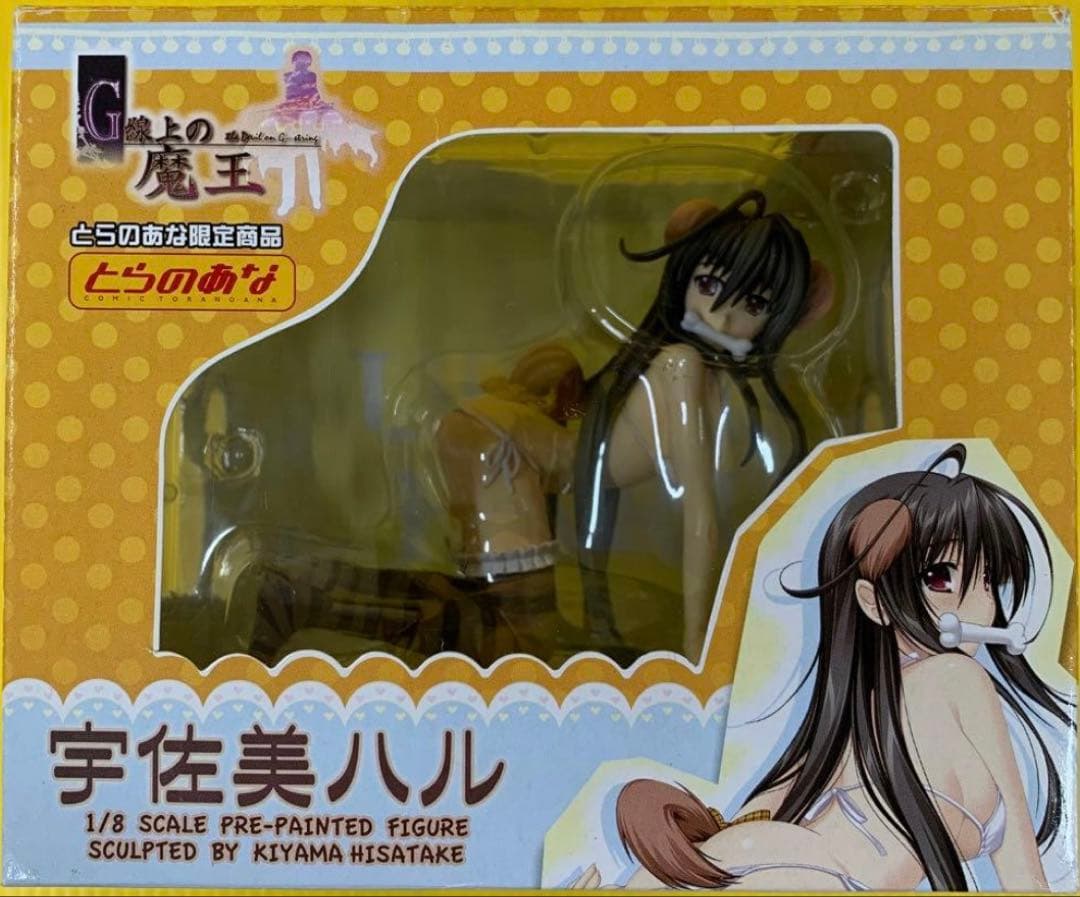 宇佐美ハル とらのあな限定 「G線上の魔王」 1/8