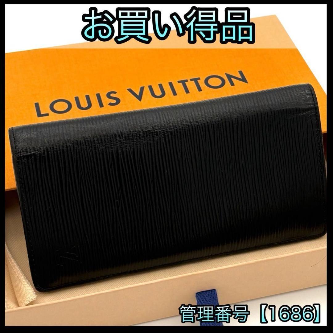 ルイヴィトン 長財布 エピ ノワール ポルトフォイユ ブラザ 黒 1686