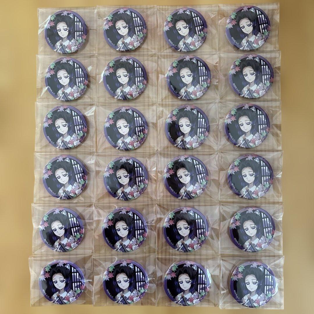 鬼滅の刃 京まふ 缶バッジ 胡蝶しのぶ 24点