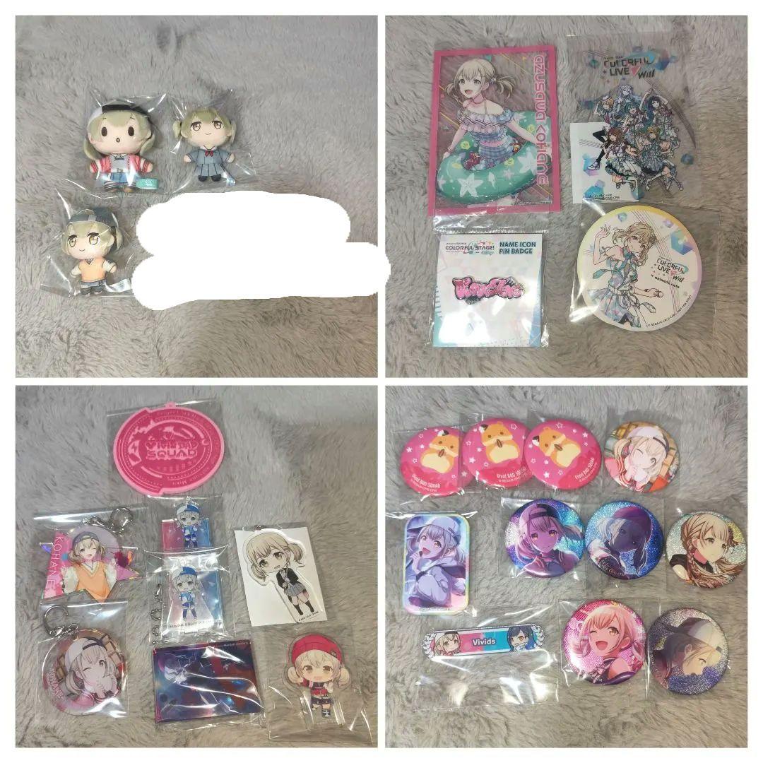 バラ売り可 小豆沢こはね まとめ売り 小豆沢こはね まとめ売り - メルカリ