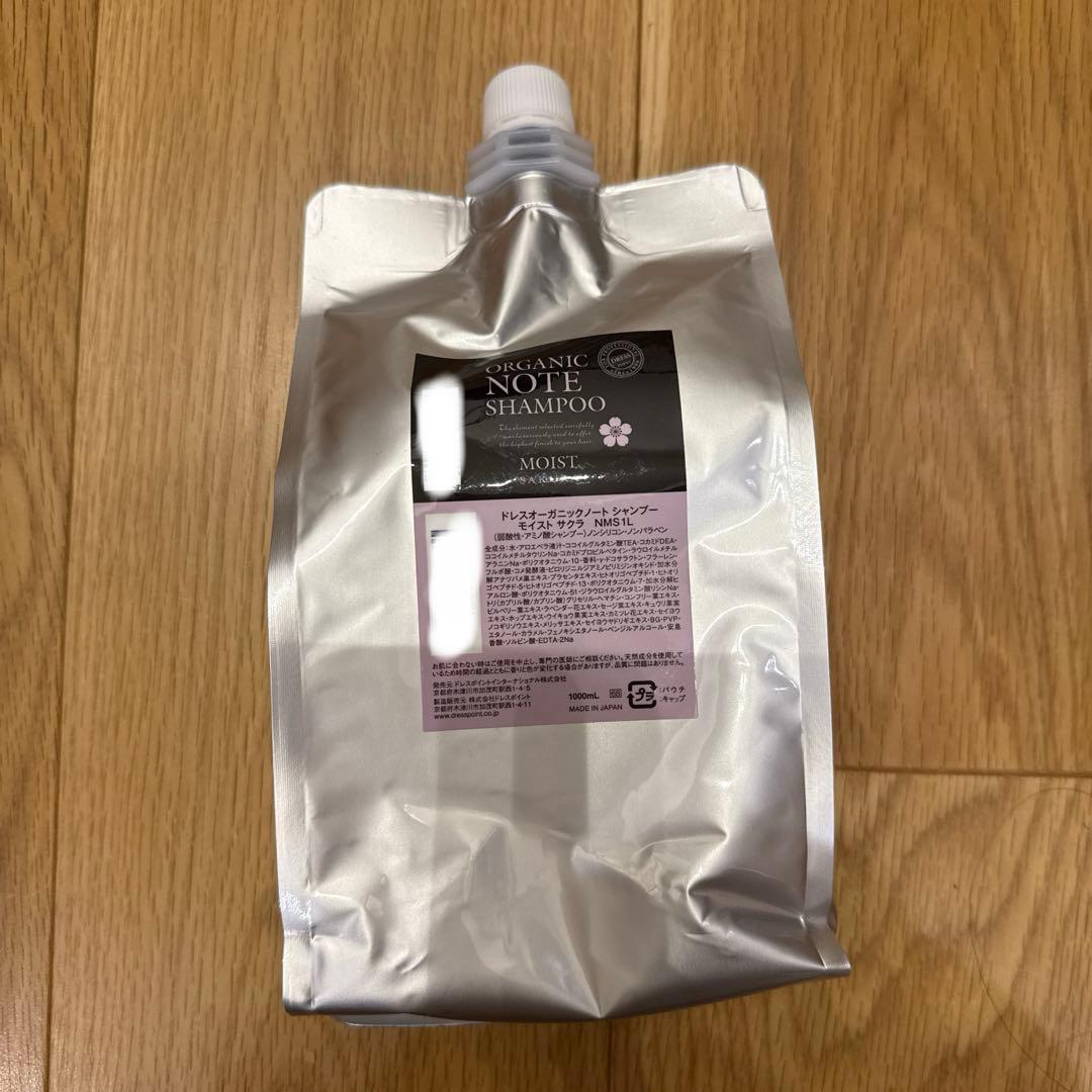 ORGANIC NOTEシャンプー モイスト〈サクラ〉 1000mL 詰め替え用