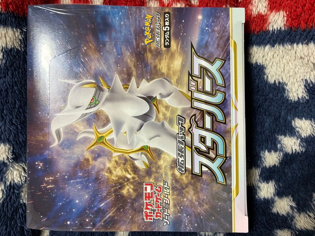 S*E様 ポケモンカードゲーム スターバース Amazon.co.jp: ポケモンカードゲーム ソード＆シールド 拡張パック
