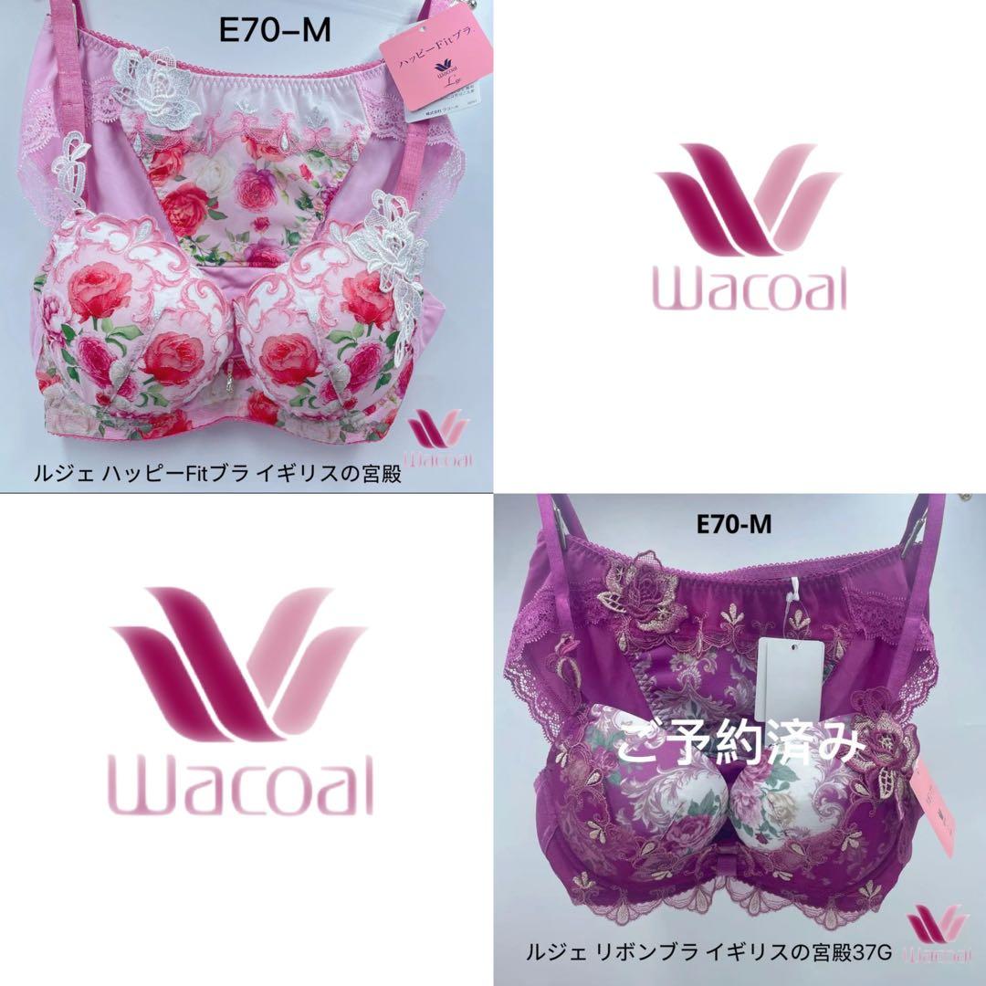 Wacoal L'ge 35G リボンブライギリスの宮殿E70-M