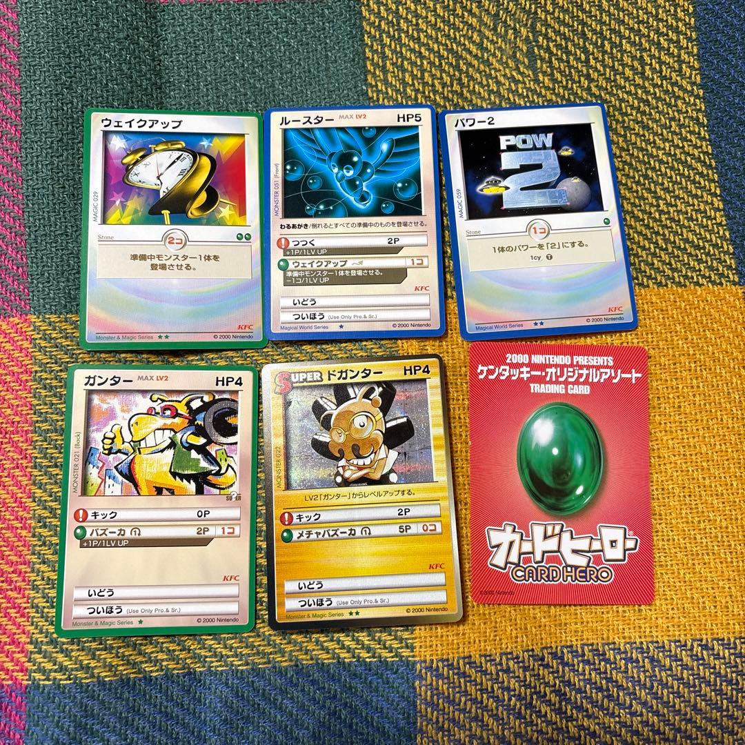 Nintendo カードヒーロー ケンタッキー プロモカード 希少品