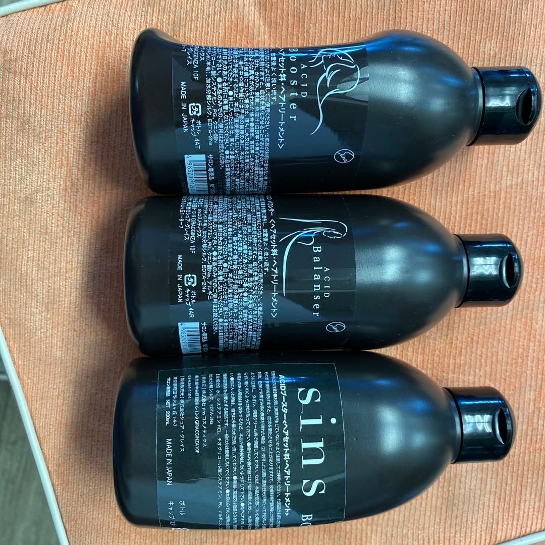 sinsブースター2本バランサー1本