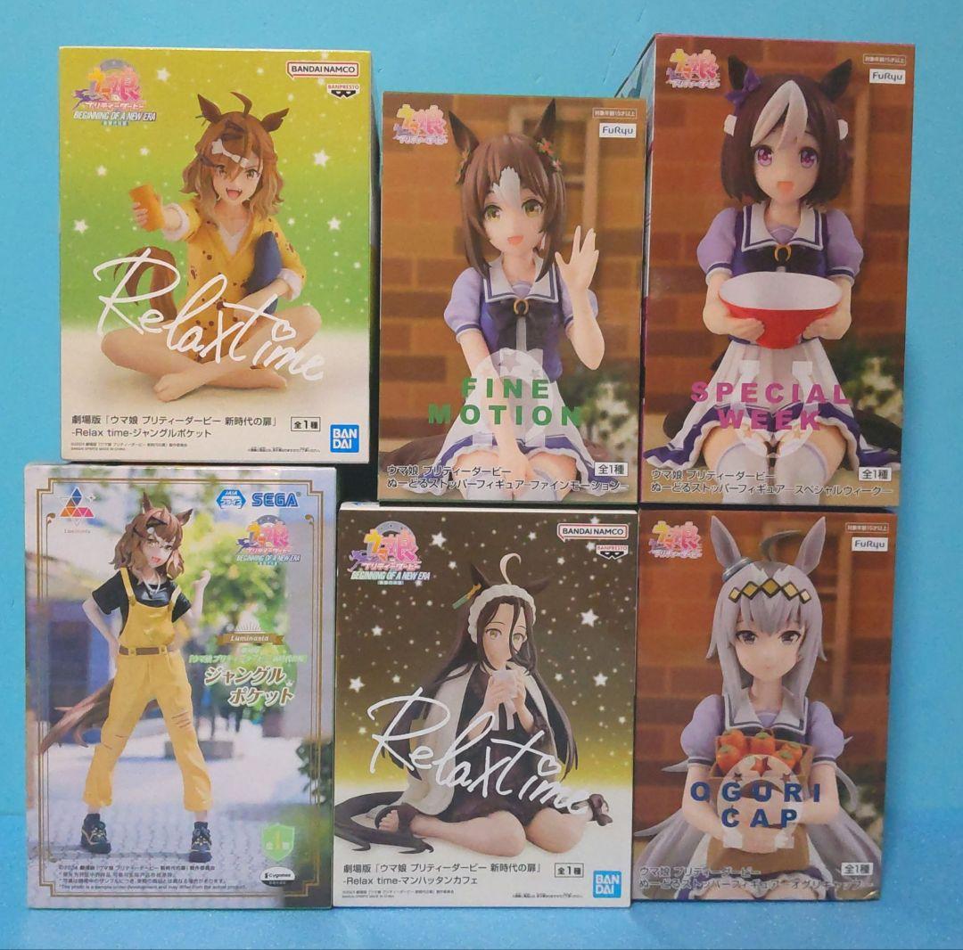 ウマ娘フィギュアセット