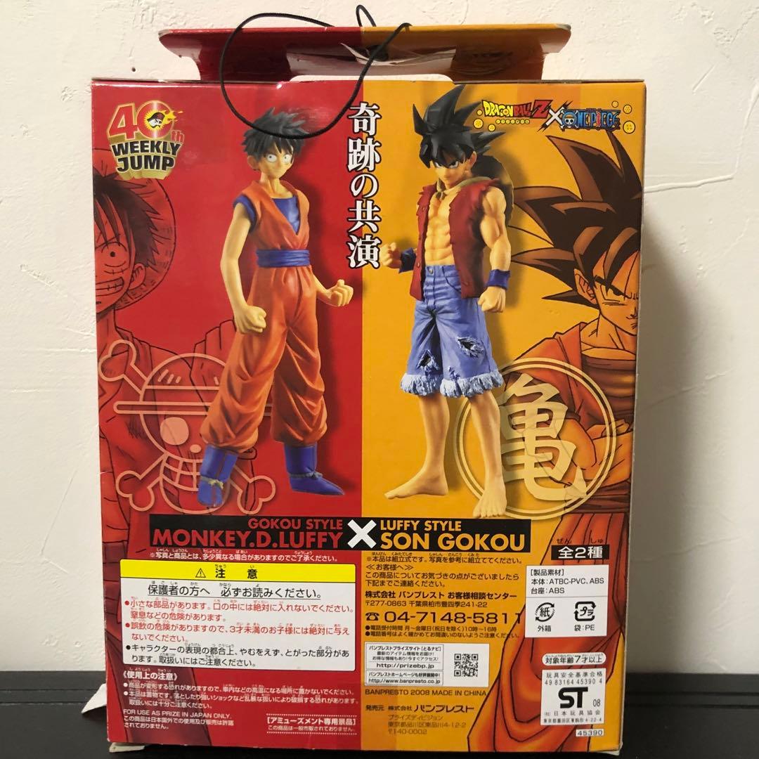 週刊少年ジャンプ創刊40周年 孫悟空 DX組立式フィギュア ルフィ衣装