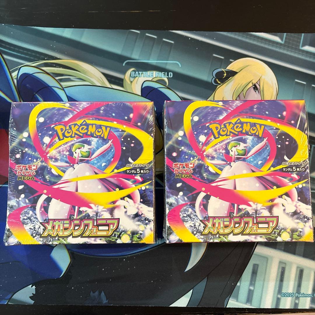 ポケモンカードゲーム メガシンフォニアBOX シュリンク付き　2個 ポケモンカードゲーム MEGA 拡張パック メガシンフォニア BOX