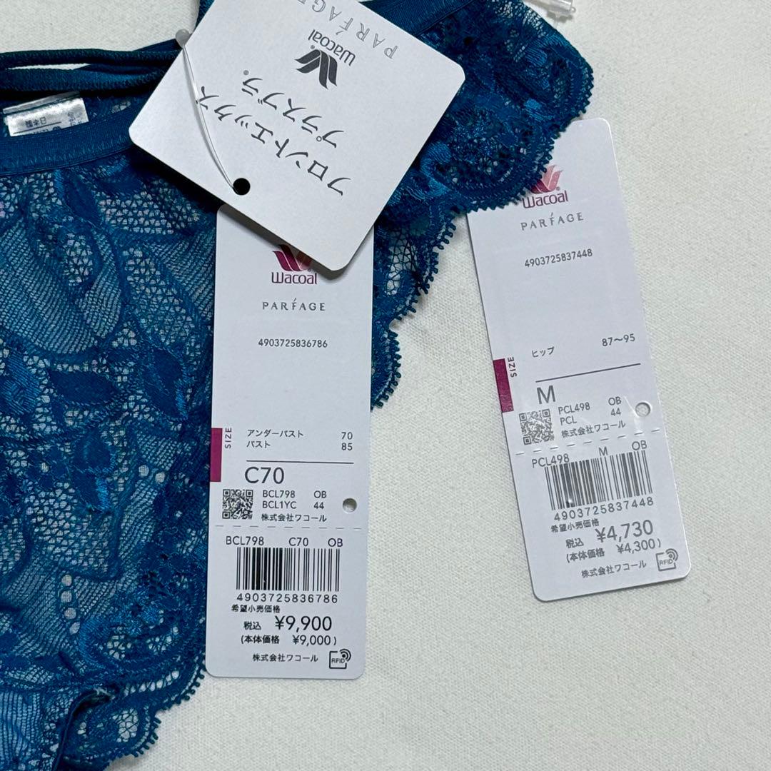 ワコール フロントエックスプラスブラ C70M - メルカリ