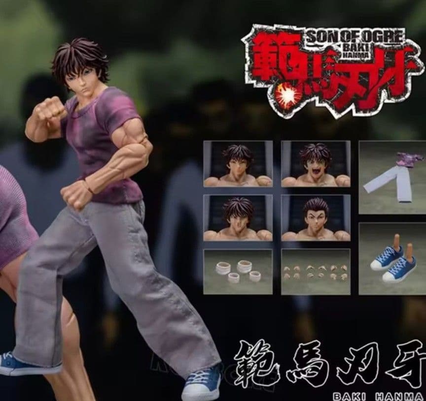 範馬刃牙 バキ私服ver ストームコレクティブルズ 海外版