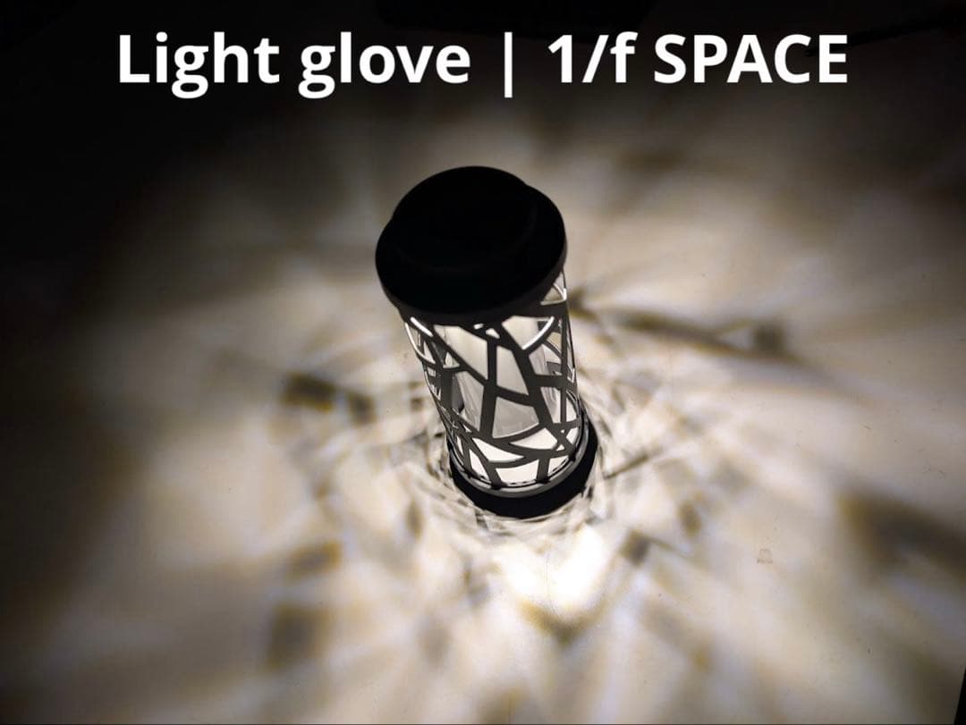 新品　Light glove 1/f SPACE
