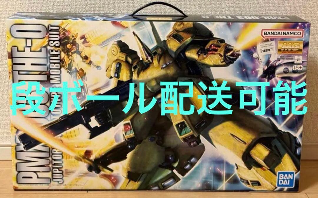 MG 1/100 ジ・O （ジオ） PMX-003 THE-O ガンプラ