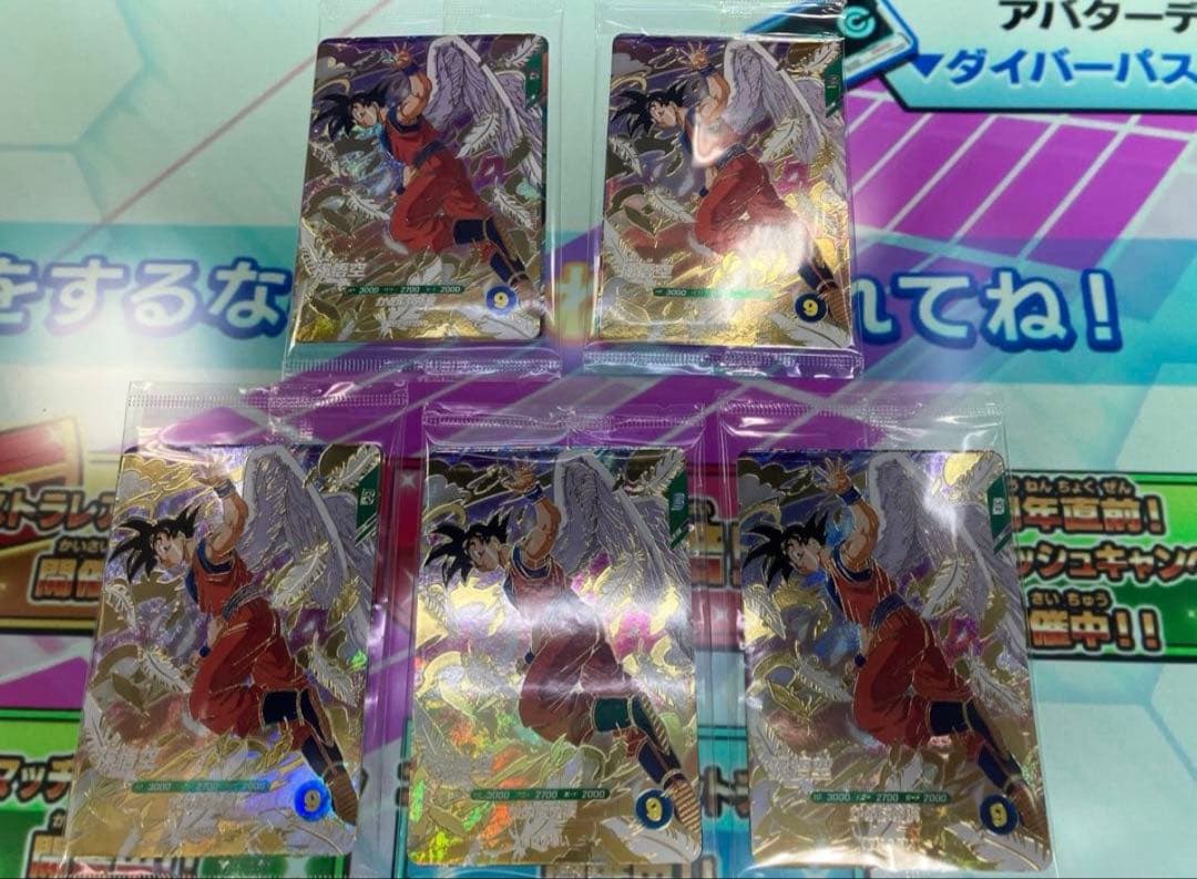 ドラゴンボールダイバーズ　配布　7つ　天使悟空セット　未開封