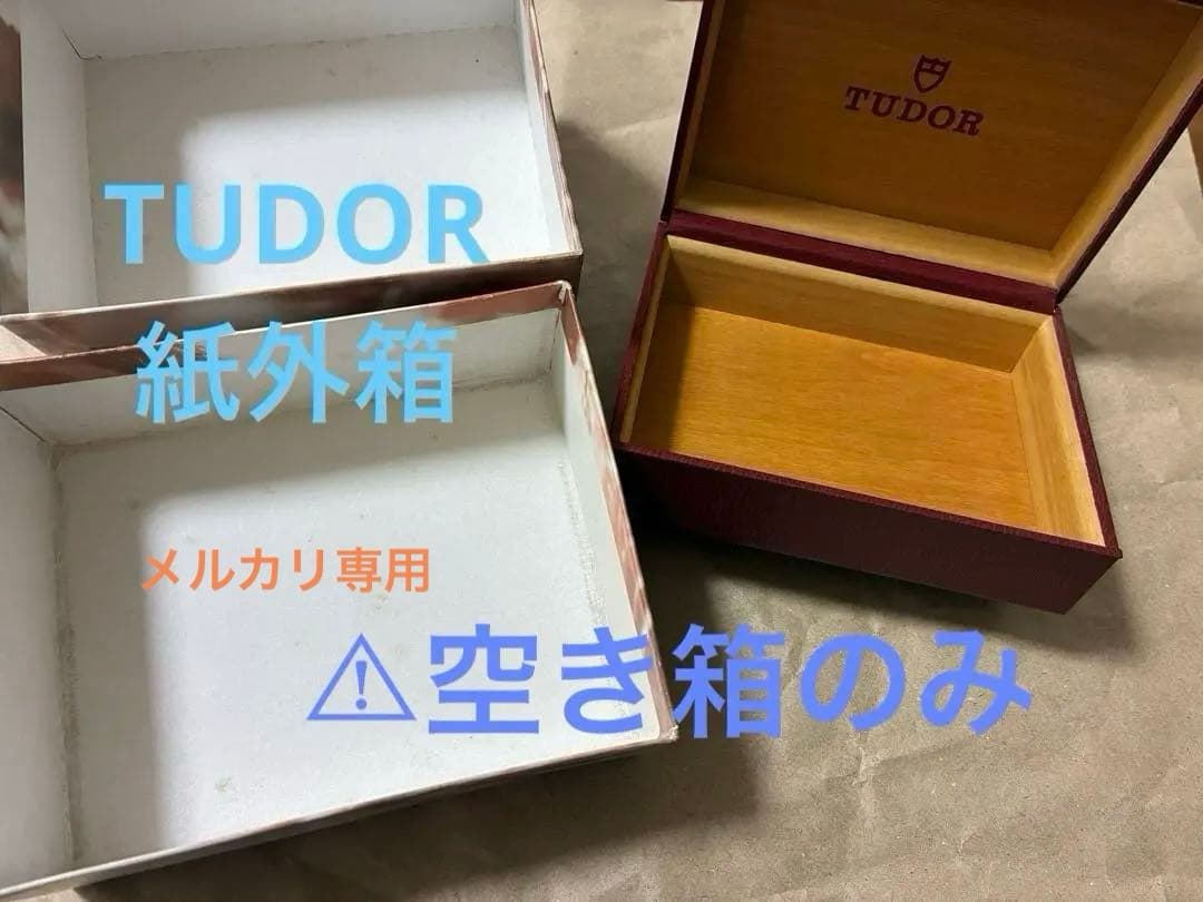 TUDOR 時計用空き箱/赤 レッド　チューダー純正箱のみ(時計無し) 2026年最新】チュードル 空き箱の人気アイテム - メルカリ