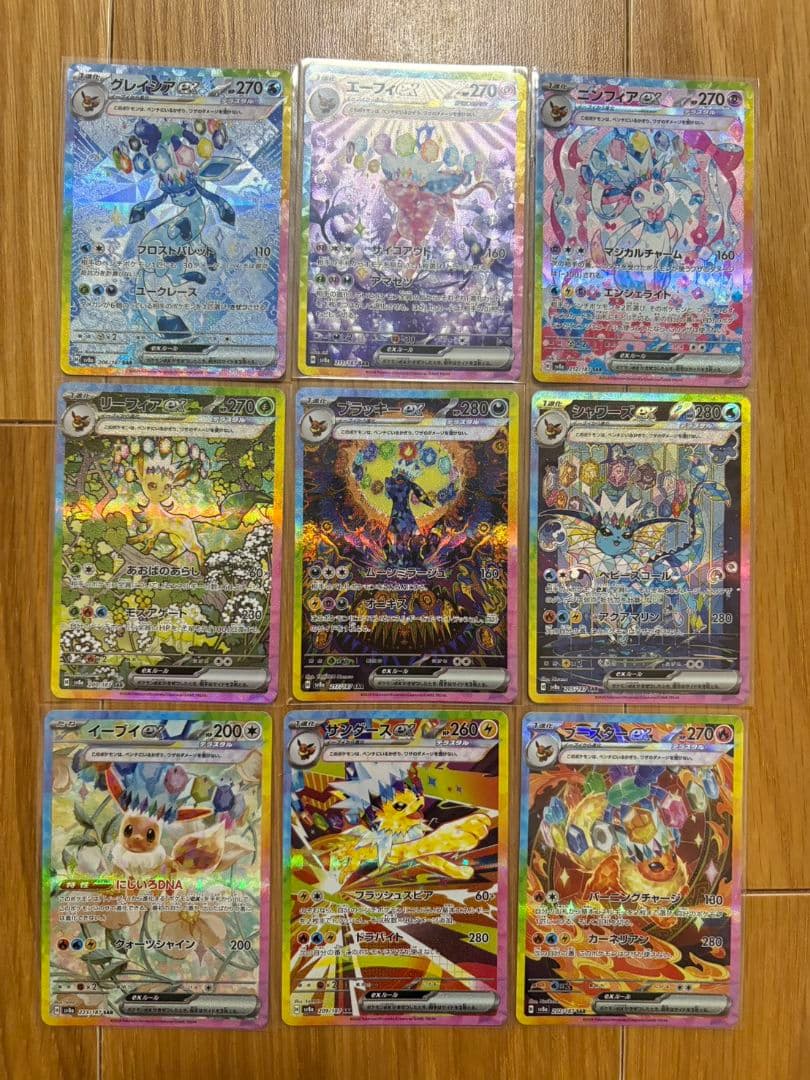 ポケモンカード テラスタルフェスex ブイズ SARゴッドパック ポケモンカード テラスタルフェスex ブイズsar 9枚コンプセット ゴッド