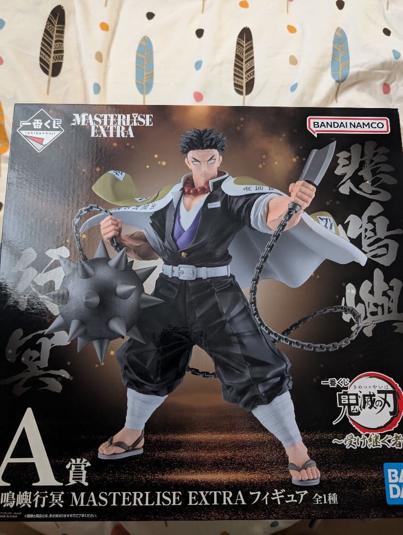 一番くじ鬼滅の刃A賞悲鳴嶼行冥フィギュアD賞メタリックビジュアルシート