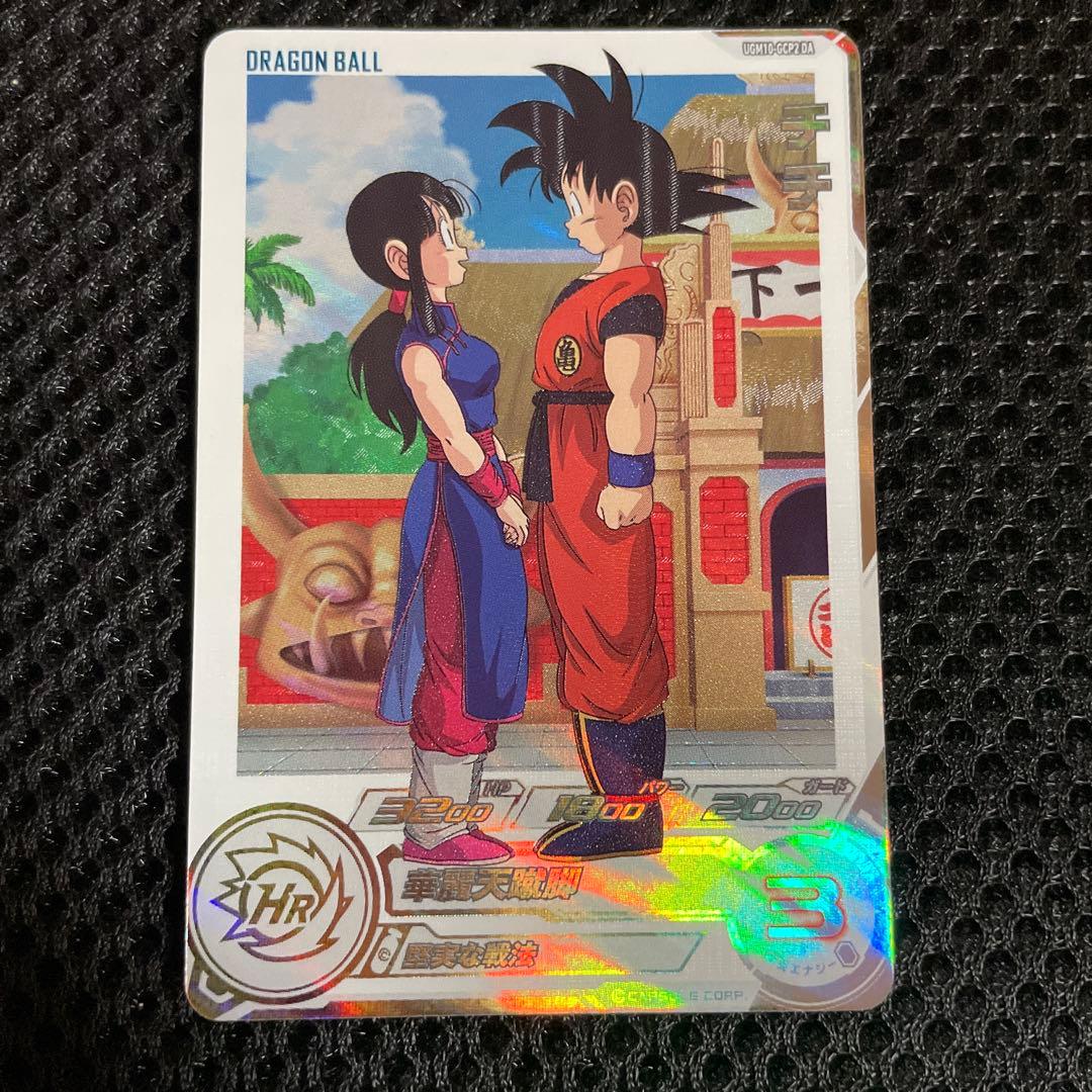 チチ　ugm10-gcp2　da　ドラゴンボールヒーローズsdbh UGM10-GCP2 DA チチ CP【パラレルレア】 | ドラゴンボールヒーローズ