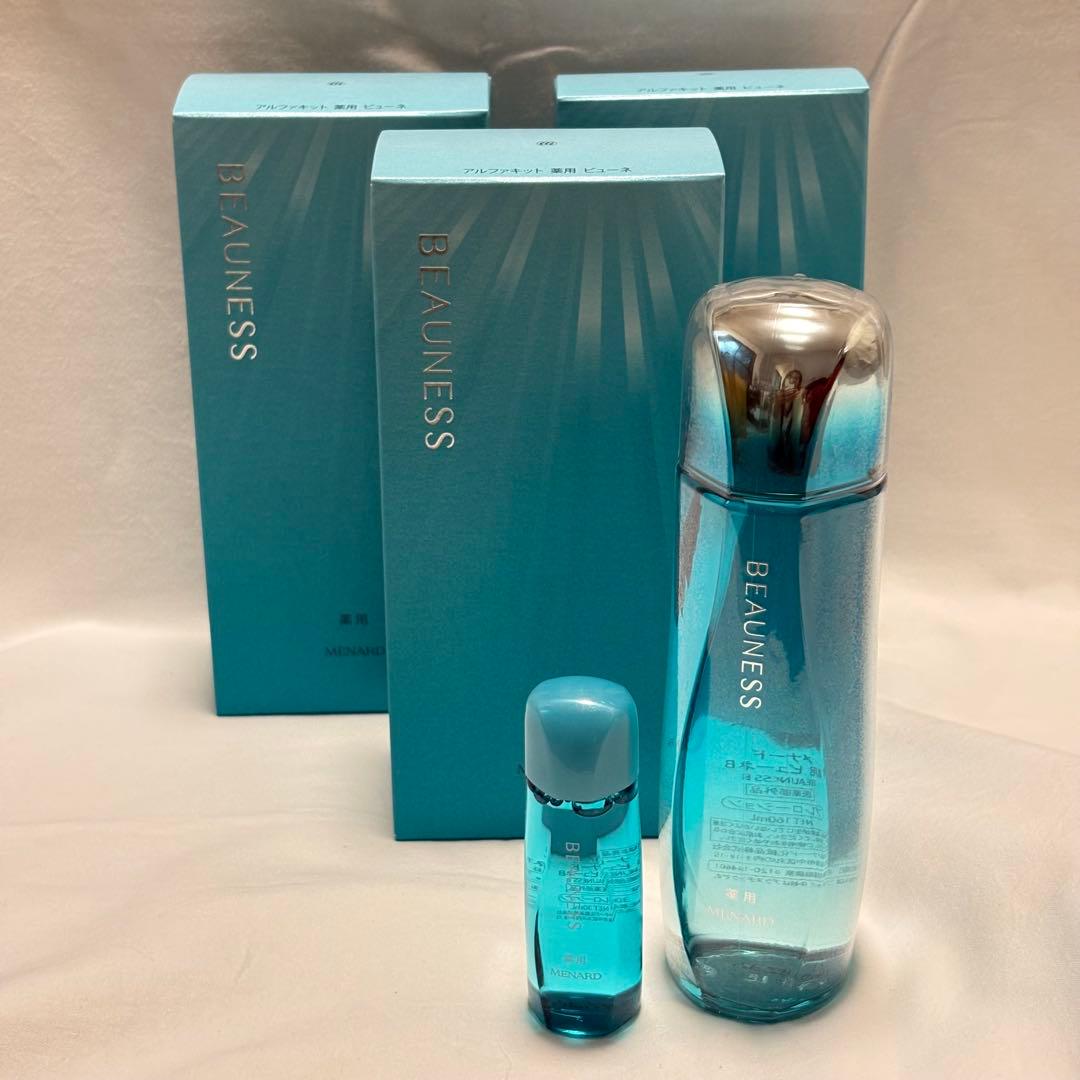 メナード アルファキット 薬用 ビューネ 3個セット サンプル付き