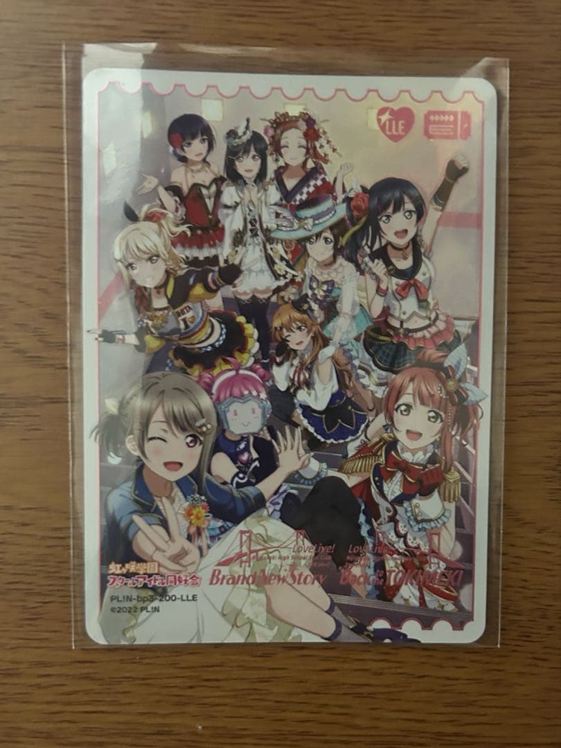 ラブカ　夏、始まる。　虹ヶ咲スクールアイドル同好会　2nd LLE ラブカ】虹ヶ咲学園スクールアイドル同好会 2nd Live! 【LLE】PL!N-bp3