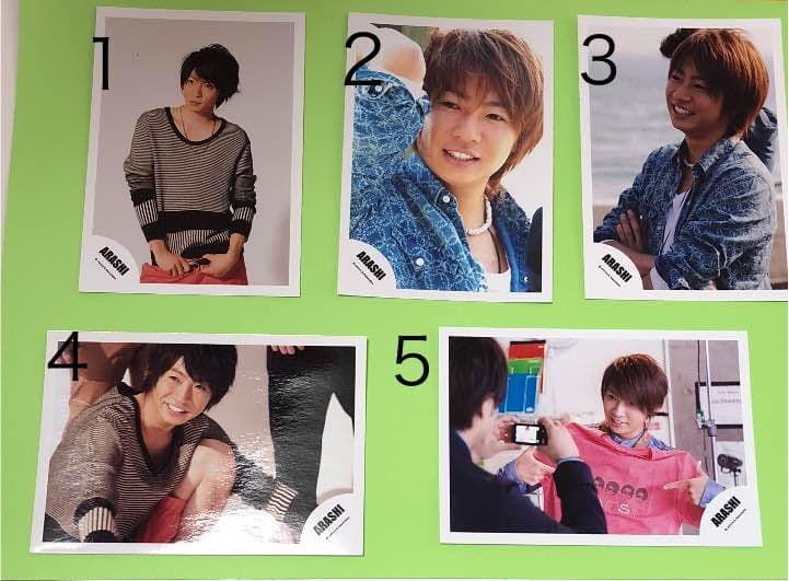 嵐 相葉雅紀ジャニーズ公式写真③ 1枚80円 ⭐️タイムセール⭐️