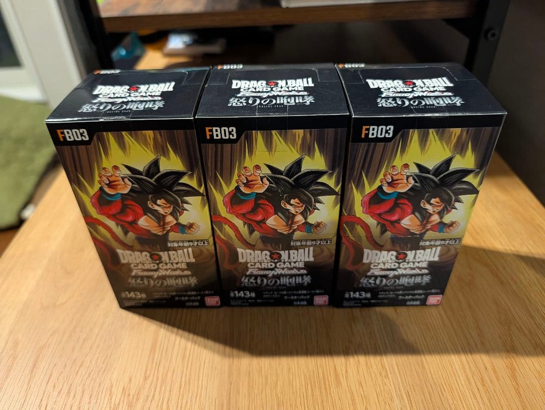 未開封 テープ付 GT L FB03 ブースターパック『怒りの咆哮』