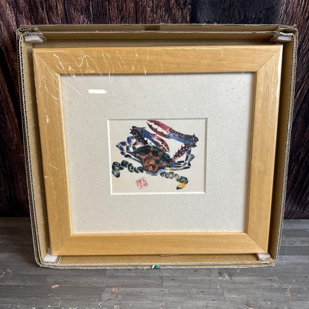 片岡鶴太郎 絵葉書 額入 渡りがに 額入り