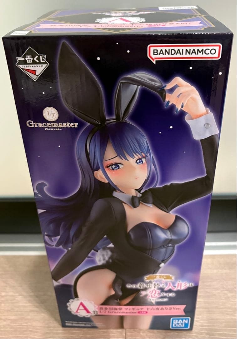 一番くじ　着せ恋　フィギュア