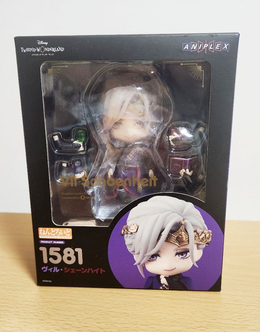 【ツイステ】ヴィル・シェーンハイト ねんどろいど 1581 (新品・未開封) ねんどろいど ヴィル・シェーンハイト