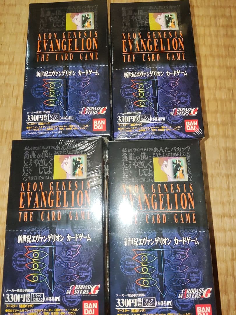 新世紀エヴァンゲリオン カードゲーム カードダスマスターズＧ 　4box エヴァグッズ No.1248 カードダスマスターズ 第四集 未開封BOX