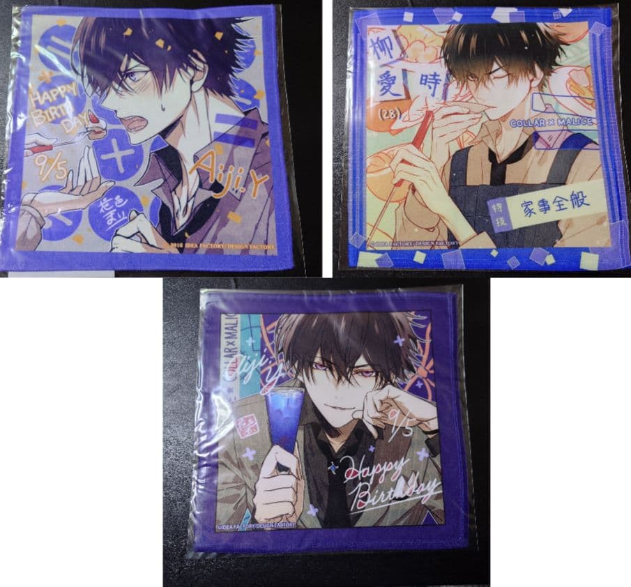 Collar×Malice カラマリ マイクロファイバータオル 愛時