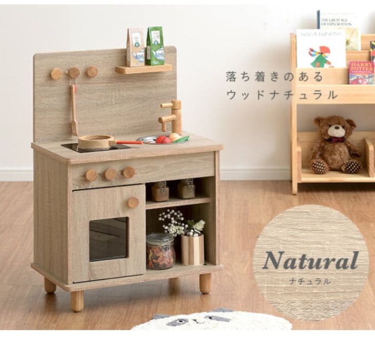 【新品】ままごとキッチン poet(ポエト) ごっこ遊び