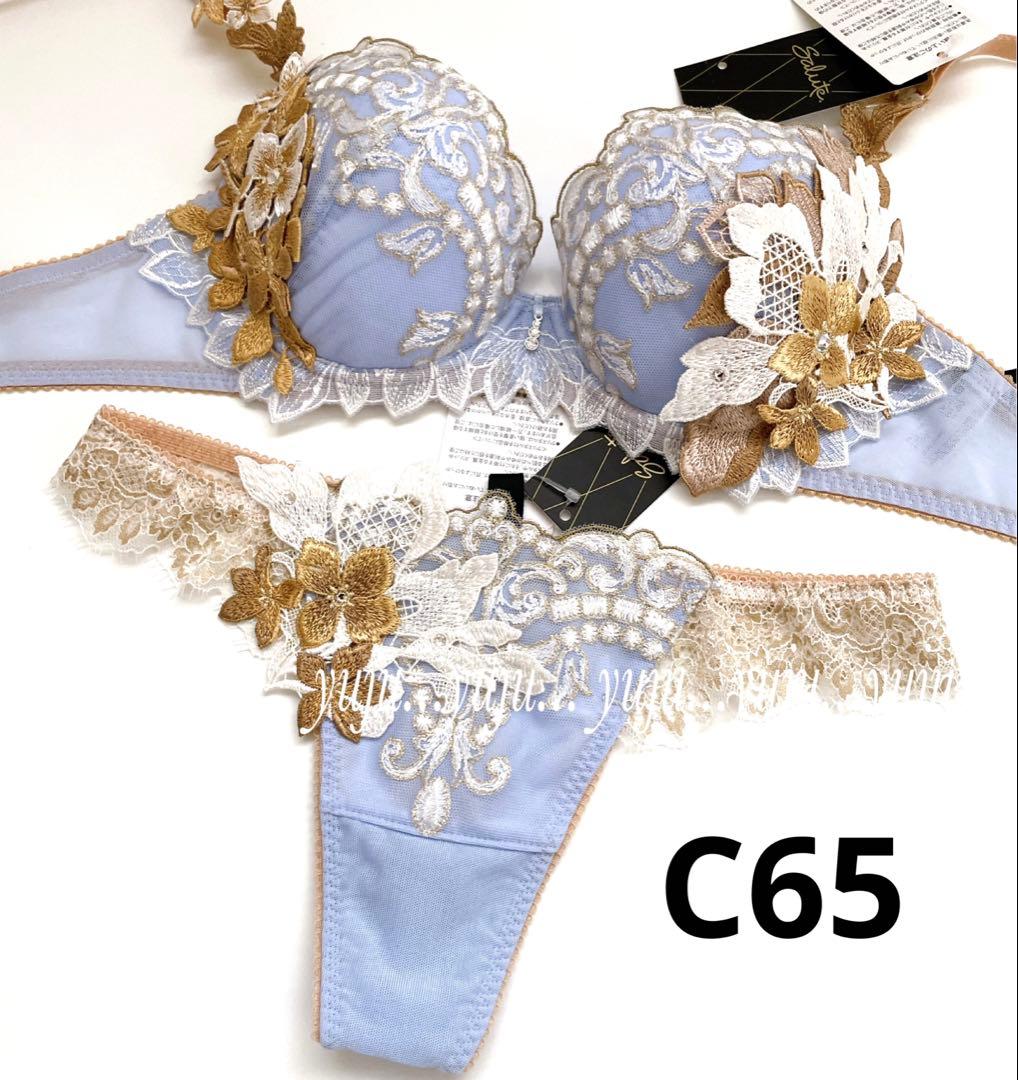 お値下げ！サルート 02G 新品タグ付 P-upブラTバックM C65 PU