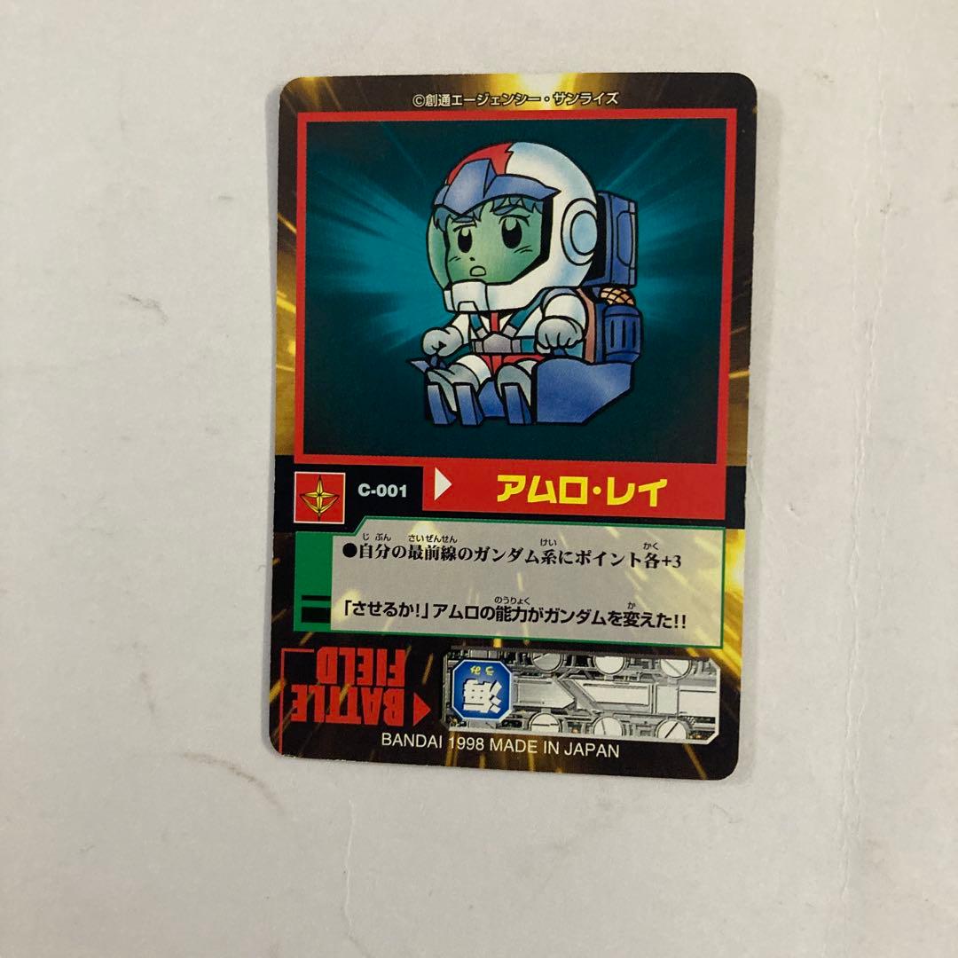 希少 SDガンダム モビルパワーズカードダス アムロ関連4枚セット