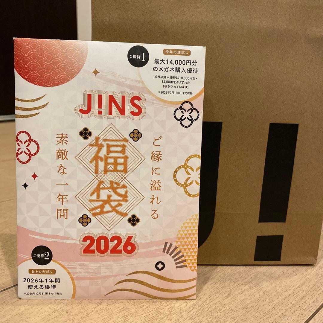JINS 福袋 2026 10,000円分の購入券