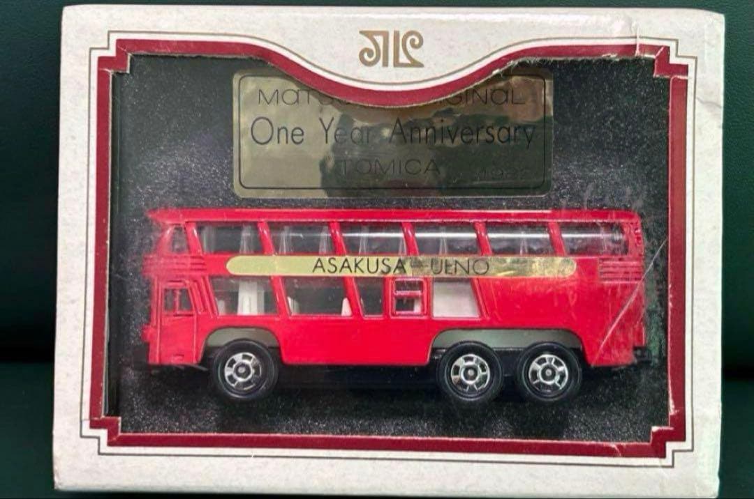 トミカ 松屋オリジナル ネオプランバス スカイライナー