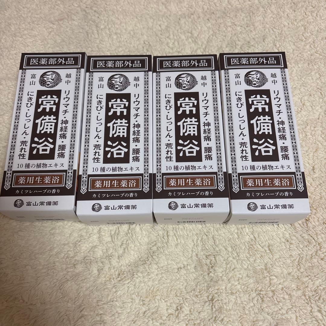 常備浴　400ml 4本