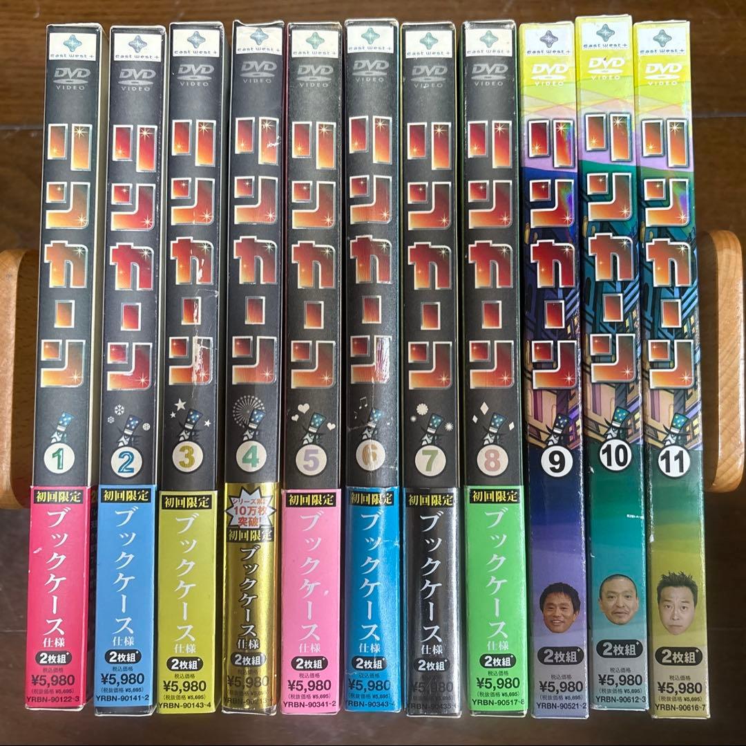 リンカーンDVD 2枚組 1〜11巻セット ダウンタウン 松本人志 浜田雅功