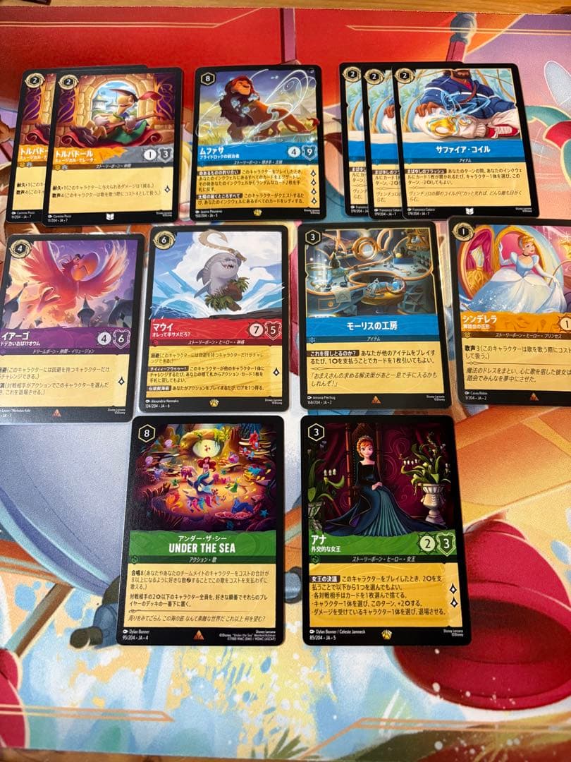 ディズニーロルカナ　汎用性セット