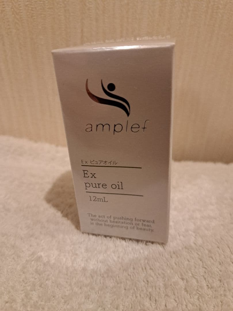 ボディローション amplef Ex pure oil 12mL