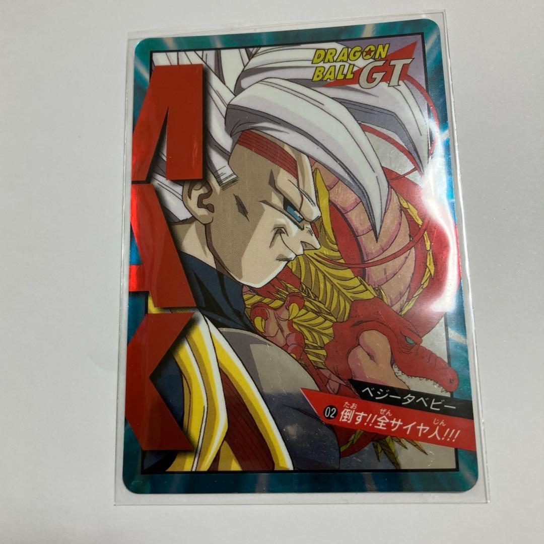 【未使用】カードダス1996年　ドラゴンボールGT ベジータベビー