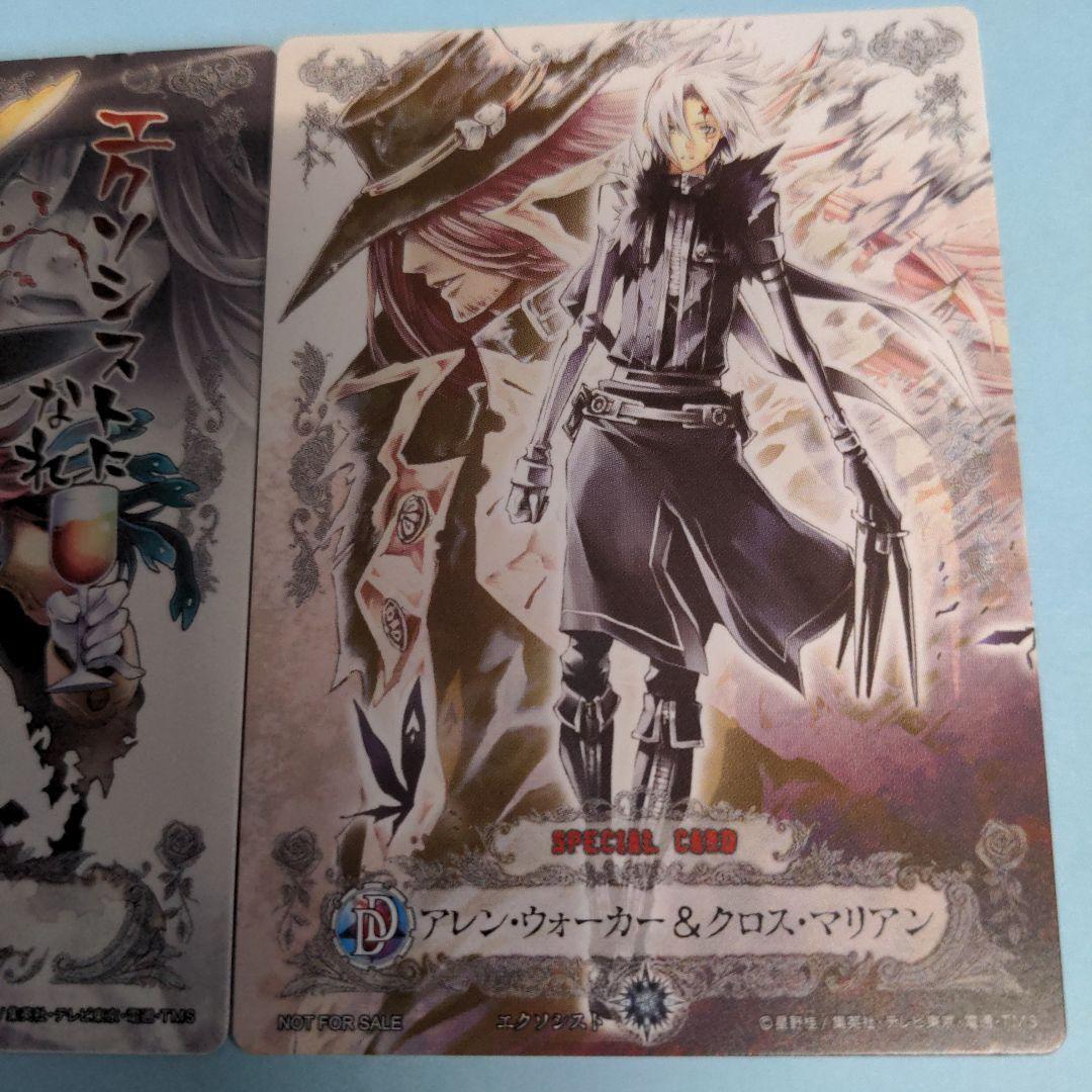 未開封】アレン・ウォーカー クロス・マリアン 3種 D.Gray-man Dグレ