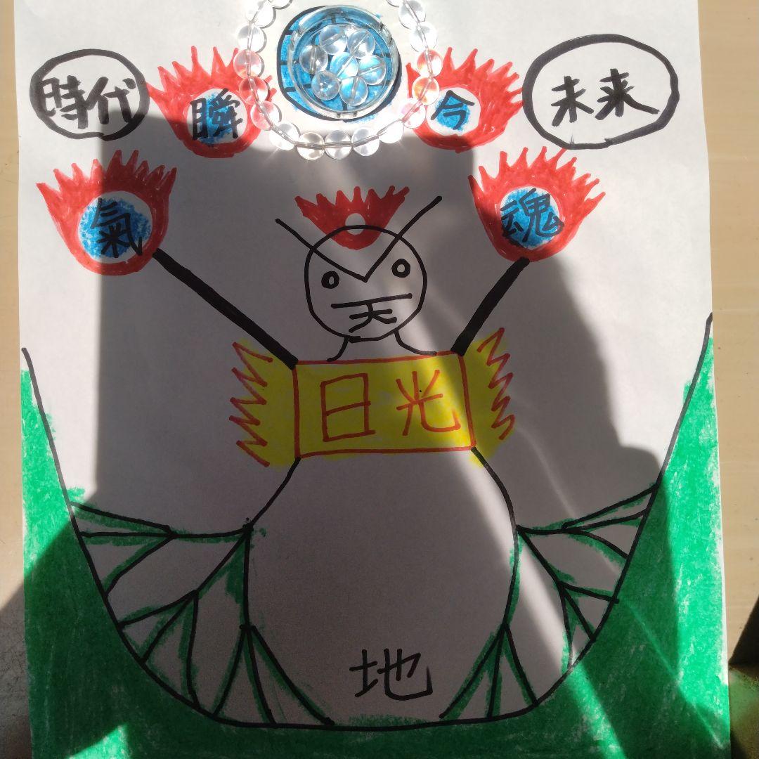 名入れ可能 空飛ぶ画家、糸川裕志の富士山曼荼羅の一点油絵F8号