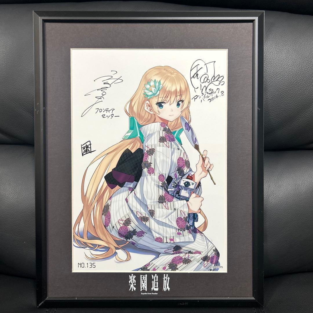 クリスタルアート　楽園追放　アンジェラバルザック　釘宮 理恵　齋藤将嗣